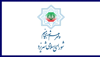 [Flag of Yazd]