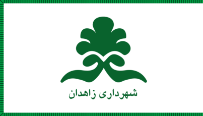 [Flag of Kashan]
