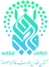Fatima al-Ma'suma banner (Iran)