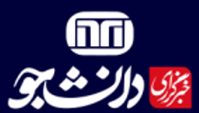 Student News Network / Iranian Student News Agency