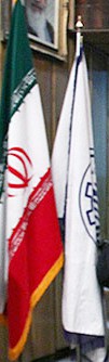 unidentified flag, Iran