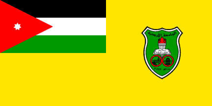 [University of Jordan Flag (Jordan)]