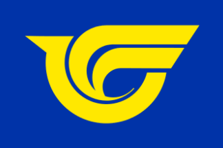 [flag of Shika]