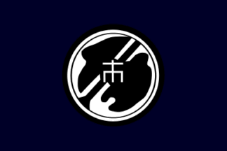 Fukuyama