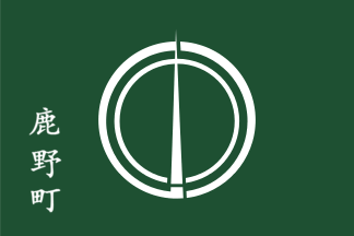 [Flag of shunan]