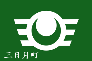 Flag of Ogi