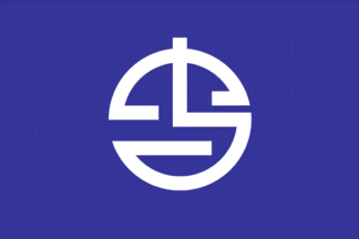[flag of Yonaguni]