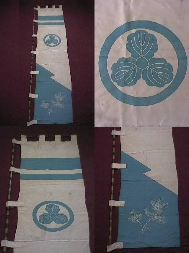 [Edo period Naga-hata banner]