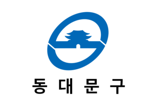 [Dongdaemun District flag]
