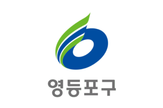 [Yeongdeungpo District flag]