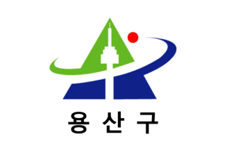[Yongsan District flag]