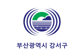 [Gangseo District flag]