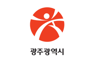 [Gwangju flag with Korean text]