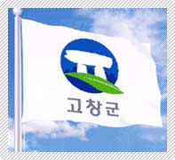 [Gochang County flag]