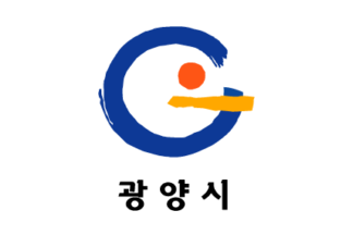 [Gwangyang flag]