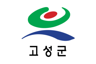 [Goseong County flag]