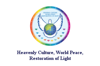 [Heavenly Culture, World Peace, Restoration of Light]