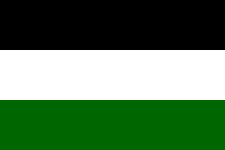 Unidentified Flag, Iraq
