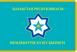 [SSS flag]