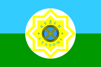 [Kazakhstan Customs flag]