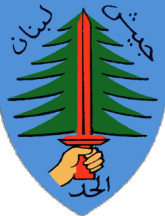 [Army of South Lebanon 1980-2000 Emblem (Lebanon)]