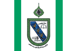 [Municipality of Tripoli (Lebanon)]
