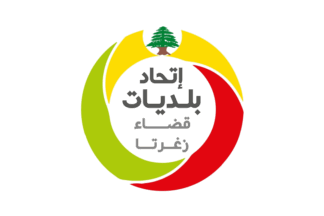 [Municipality of Zgharta-Ehden (Lebanon)]