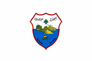 [Municipality of Sidon (Lebanon)]