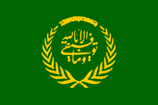 [Grand Mufti (Lebanon]
