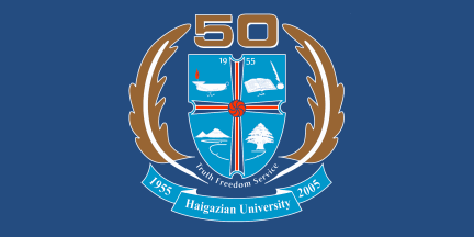 [Haigazian University 50th Anniversary Flag (Lebanon)]