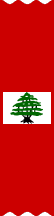 [Presidential Sash (Lebanon)]