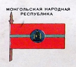 [Flag of 1938]