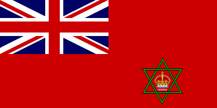 [British Nigeria Quartered Red Ensign pre-1953]