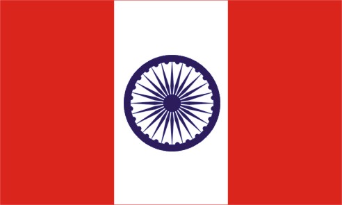[unidentified Nepali political flag]
