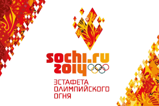 [Flag of the 22nh Olympic Winter Games (Sochi 2014)]