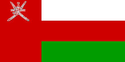 [Mistaken variant, width of hoist stripe equals 1/3rd fly as in 1970-1995 flag (Oman)]