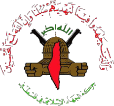 [Islamic Jihad Movement Emblem (Palestine)]