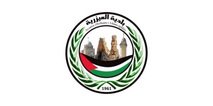[Municipality of Al-Eizariya (Palestine)]