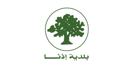 [Municipality of Idhna (Palestine)]