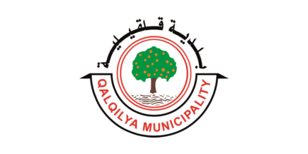[Municipality of Qalqilya (Palestine)]