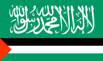 [Palestinian Flag with Shahada, variant (Palestine)]