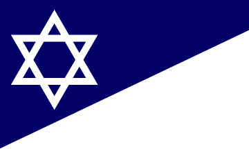 [Branch Davidian flag]