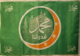 Eid Milad flag]