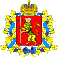 Arms of Vladimir region
