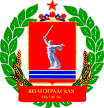 Volgograd r. CoA