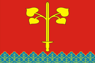 Flag of Piterkinskoe