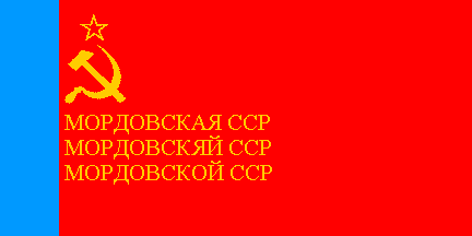 1992 Mordovian flag #1