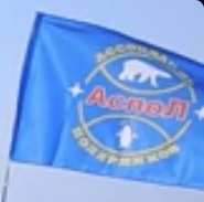 Polar Explorers Association