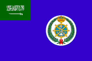 [Naval Base Flag (Saudi Arabia)]