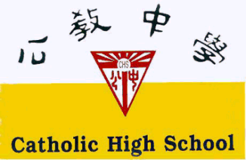 [Catholic High School (Singapore)]